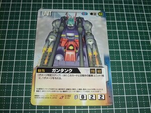 ◆◇ガンダムウォー 　青　BB1　U　U-92　ガンタンク◇◆