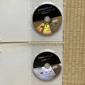 送料無料！ 中古 装甲騎兵ボトムズ DVD4本セット  ※ケースは、レンタル用から市販ケースに入れ替え済みの画像4