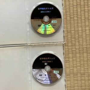 送料無料！ 中古 装甲騎兵ボトムズ DVD4本セット  ※ケースは、レンタル用から市販ケースに入れ替え済みの画像5