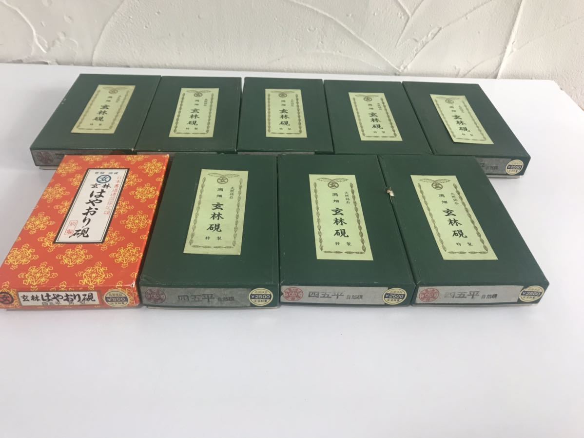 ヤフオク! -「硯 銘石」(美術品) の落札相場・落札価格