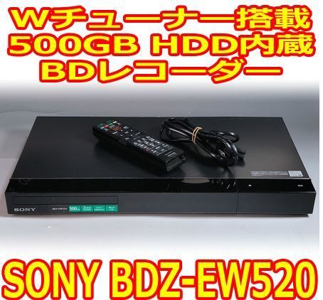 SONY BDZ-EW520 オークション比較 - 価格.com