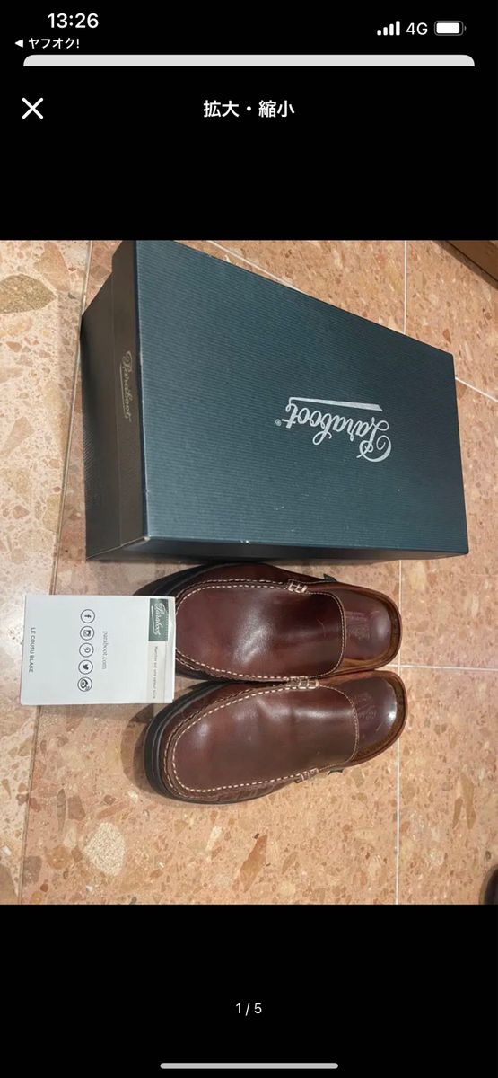 新品未使用】Paraboot michael EUR40 5 ブラック｜PayPayフリマ