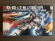 未開封品：ガンプラ+ガンダムデカール【HG1/144 ナイチンゲール】【HG1/144 Hi-νガンダム】ガンダム逆襲のシャア ベルトーチカ チルドレン_画像5