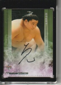 2016BBM MASTERPIECE master-piece [ large sumo .. flower light .] autograph autograph card length version SP30 sheets limitation 