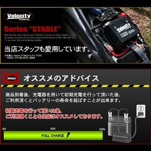 YB10L-A2 GM10Z-3A FB10L-A2 BX10A-3B バイクバッテリー 開放式 液付属 Velocityの画像6