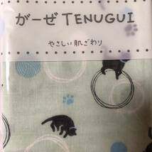ガーゼ手ぬぐい 猫 ブルー系 ガーゼ手拭い 日本製 二重あわせ やさしい肌ざわり_画像4