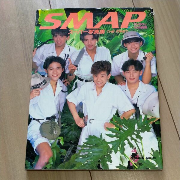 SMAP ファースト写真集