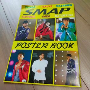 SMAP ポスターブック