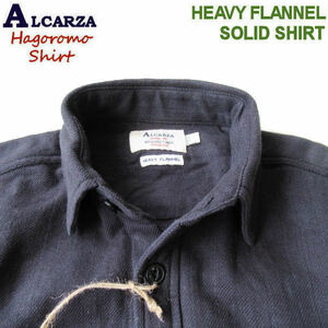 ALCARZA【ヘビーフランネルソリッドシャツ】羽衣シャツ/ネルシャツ・ワークシャツ　627-00　18）ブラック Lサイズ