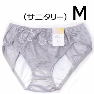 [匿名配送]【M】サニタリーショーツ パープルグレー　レースたっぷり夜用ウイング対応 軽い尿漏れにも　光沢トリコットショーツ