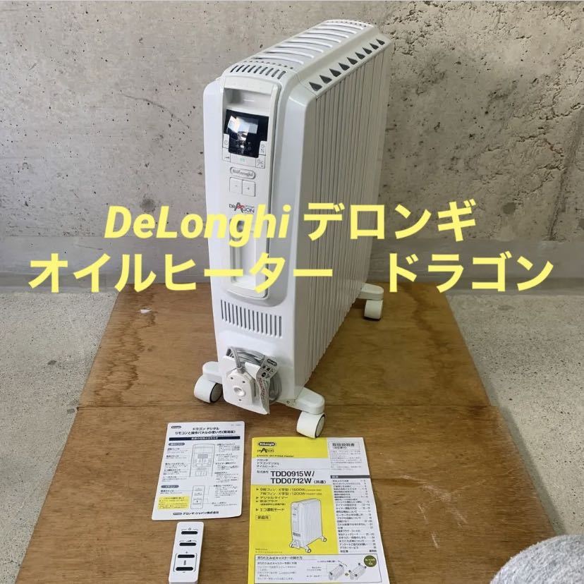 年最新ヤフオク!  デロンギ tddwの中古品・新品・未使用品一覧