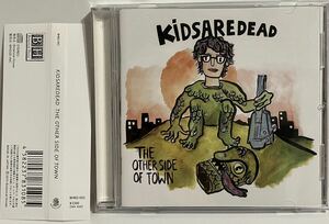 Kidsaredead 『The Other Side Of Town』　lamp