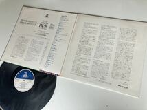 【良好美品】パイヤール J.F.PAILLARD / ヴィヴァルディ「四季」Vivaldi/ Les Quatre Saisons(Four Seasons) 帯付LP ERATO ERX2215 77年盤_画像4