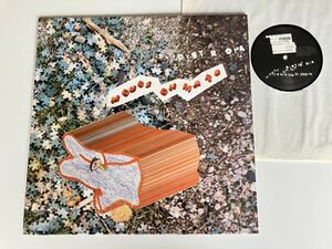 MOUSE ON MARS / DISTROIA 4Track 12inch ROUGH TRADE GERMANY RTD195.3610.0 99年リリース,マウス・オン・マーズ,電子音楽,EXPERIMENTAL,