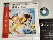 【89年版レーザーディスク】ダイアー・ストレイツ Dire Straits/ ALCHEMY LIVE シュリンク/帯付LD パイオニアLDC SM037-3364 Mark Knopfler_画像1