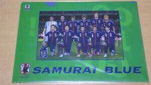 ★☆★未使用品☆★☆サッカー日本代表オリジナルクリアファイル SAMURAI BLUE サムライ ブルー JFA公式グッズ 非売品 A4サイズ