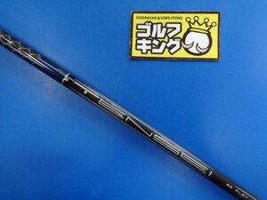 GK豊田▼ 344 【中古シャフト】三菱ケミカル■TENSEI 55 for Callaway(S)■44.125インチ■キャロウェイスリーブ■激安☆特価