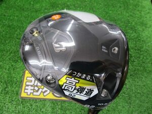 GK古城■ 764 新品 ブリヂストン B2 HT ドライバー★VANQUISH BS50 ★SR★10.5度★ヘッドカバー有り★オススメ★