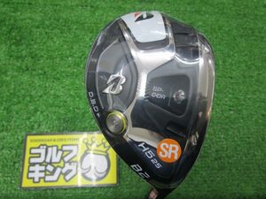 GK尾張旭◇ 新品287 【人気】◆ブリヂストン◆B2 HT HY◆VANQUISH BS50h◆SR◆25度◆H5◆ユーティリティ◆お値打ち◆