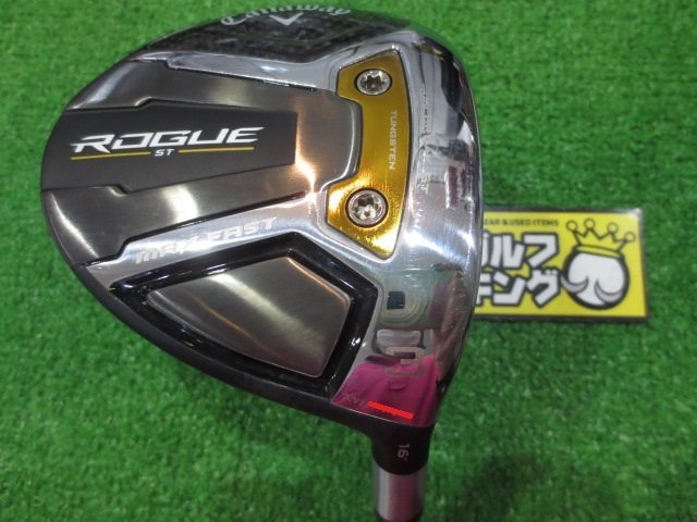 キャロウェイ ROGUE ST MAX フェアウェイウッド #3 [Speeder NX 50