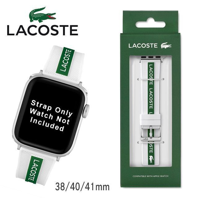 LACOSTE ラコステ Apple Watch アップルウォッチ バンド ベルト