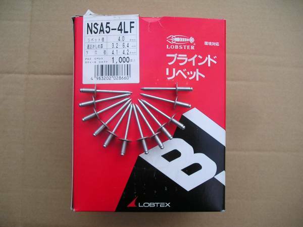 ③　ブラインドリベット　15.9㎜　30本　かしめ厚　1.6～4.8㎜　ラージタイプ　マフラー、カウル補修　カワサキ