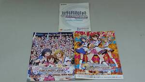 ☆送料安く発送します☆パチンコ＆パチスロ　アイドルマスター　ガイドブックセット☆小冊子・ガイドブック10冊以上で送料無料☆