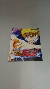 ☆送料安く発送します☆パチンコ　サイコメトラーＥＩＪＩ　エイジ☆小冊子・ガイドブック10冊以上で送料無料です☆