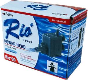 カミハタ　リオ90 RIO+90　水中ポンプ　50Hz(東日本仕様)未使用