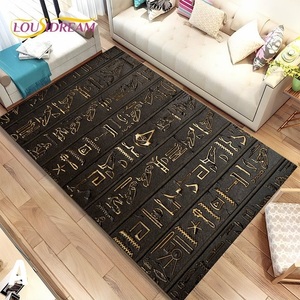 Egyptian ■ 40×60㎝ ラグマット 4種類 エジプト 象形文字 スタイリッシュ ■ エジプト 文字 ラグ トイレ バス マット 滑り止め F094