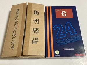 タカラ 高橋由伸 ジャイアンツドール 1999年バージョン フィギュア