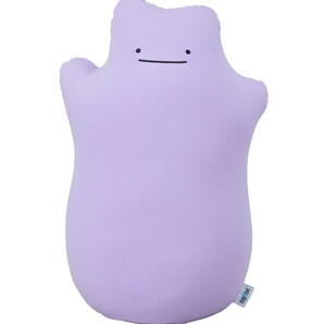 ポケモン★Yogibo Hugger メタモン★新品未開封★ヨギボー ビーズクッション★ポケモンセンターオンライン限定★送料無料