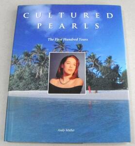 真珠の洋書「CULTURED PEARLS　The First Hundred Years」Andy Muller