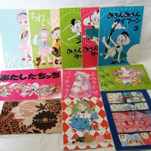 美品 からあげ屋さん からあげ太郎 東方Project 同人誌 11冊セット ちれいで みょんみょんタイフーン全巻 etc コミック マンガ 漫画 本/D5