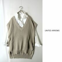 ユナイテッドアローズ UNITED ARROWS☆洗える コットンニットベスト☆K-M 4282_画像1