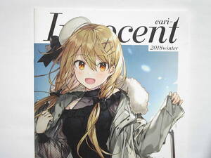 * large size size * eari- / shiso [ Innocent ]2018 year 12 month 31 day issue komike95 all age oriented original work general literary coterie magazine *