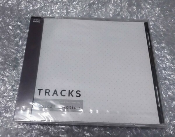 logical emotion TRACKS CD まらしぃ