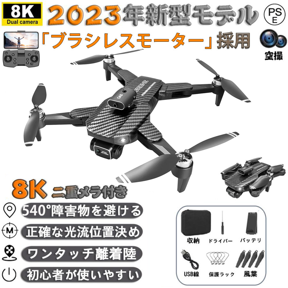 ヤフオク! - MAVIC PRO ドローン マビック プロペラケージ カ...