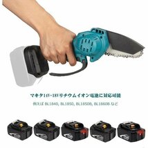 即納 充電式チェーンソー 家庭用 コードレス 電動チェーンソー マキタ バッテリー互換 ミニチェンソー 片手 軽量 強力 木工切断 枝切り_画像2