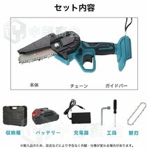 即納 充電式チェーンソー 家庭用 コードレス 電動チェーンソー マキタ バッテリー互換 ミニチェンソー 片手 軽量 強力 木工切断 枝切り_画像9