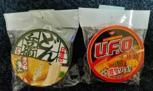 未使用 未開封 新品 日清　どん兵衛　焼そばUFO ノベルティ　おでかけポリ袋入れ2種セット