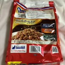 在庫分で終了　猫餌　銀のスプーンマグロ1.5kg 1袋(2/2) 仕入除500円超10%オマケ　袋切り包み直す2025/06 大袋これのみと小袋1-2 出　在庫3_画像2