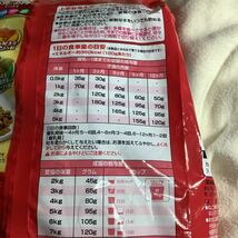 猫餌　猫元気 赤　魚肉MIX3.5kg 1袋　仕入除500円超10％商品オマケ　賞味2025/04 大袋1-2-3と小袋1-2と青と砂有　80に変更_画像3