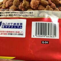 猫餌　銀のスプーンマグロ　1.5kg 2袋　仕入除500円超10%商品オマケ　2025/01 大袋1-4袋と小袋1-2袋と猫砂の出品も有　外袋に穴開ける　60_画像3