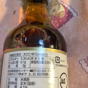 純玄米酢 米黒酢 醸造酢 500ml 2本 ミツカン 賞味2025/07 仕入除500円超10％商品オマケ 玄米(国産) 送料別1-2-3-4出品 在庫4本 60の画像2