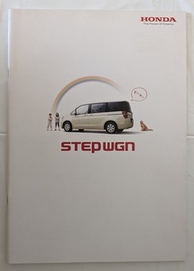 ステップワゴン　(RK1, RK2)　車体カタログ　2010年10月　STEPWGN　古本・即決・送料無料　管理№ 6233 ⑩