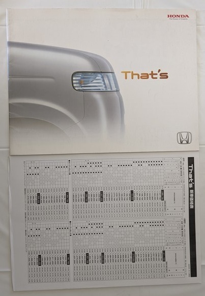 ザッツ　(JD1, JD2)　車体カタログ＋価格表　2005年11月　That's　古本・即決・送料無料　管理№ 6219 CB04
