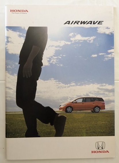 エアウェイブ　(GJ1, GJ2)　車体カタログ　2008年10月　AIRWAVE　古本・即決・送料無料　管理№ 6225 CB04