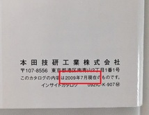 インサイト　(DAA-ZE2)　車体カタログ＋アクセサリ＋価格表　2009年7月　INSIGHT　古本・即決・送料無料　管理№ 6203 CB03_画像9