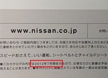 NV350 キャラバン　(VW6E26, CW8E26, KS2E26, KS4E26)　車体カタログ＋オプショナル　2012年7月　NV350 CARAVAN　古本・即決　№ 6141 h_画像10